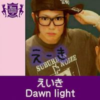 Eiki - Dawn Light
