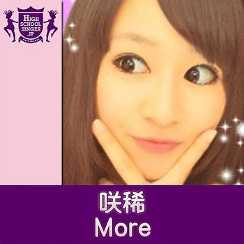 Saki - More