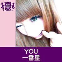 You - Ichibanboshi