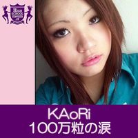 kaori - 100 Man Tsubu No Namida