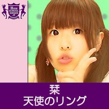 Shiori - Angel Ring