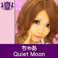 Char - Quiet Moon