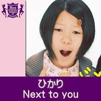 Hikari - Next to You