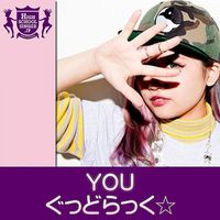 You - Good Luck