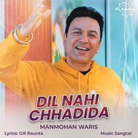 Manmohan Waris - Dil Nahi Chhadida