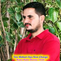 Kana Ram Meena Thali - Ton Mahari Jiya Kun Chavgo