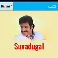 S. P. Sailaja - Suvadugal (Original Motion Picture Soundtrack)