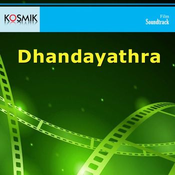 T. Chalapathi Rao - Dhandayathra (Original Motion Picture Soundtrack)