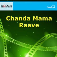 C. Narayana Reddy - Chanda Mama Raave (Original Motion Picture Soundtrack)