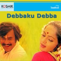 Laxmikant Pyarelal - Debbaku Debba (Original Motion Picture Soundtrack)