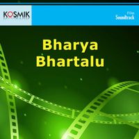 T. Chalapathi Rao - Bharya Bhartalu (Original Motion Picture Soundtrack)