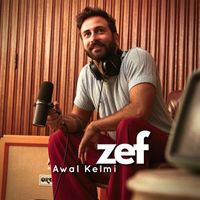 Zef - Awal Kelmi (Release time at 3:00 pm Beirut time)