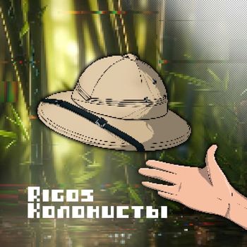 Rigos - Колонисты (Explicit)