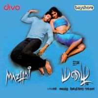 Devi Sri Prasad - Mazhai (Original Motion Picture Soundtrack)