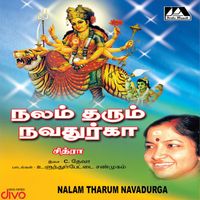 Deva - Nalam Tharum Navadurga