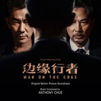 Anthony Chue - Man on the Edge (Original Motion Picture Soundtrack)