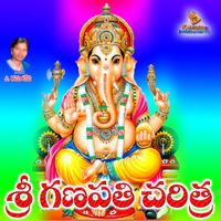 Ramadevi - Sri Vara Siddi Vinayaka Charitam