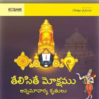 Annamacharya - Thelisithe Mokshamu