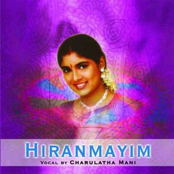 Thyagaraja - Hiranmayim