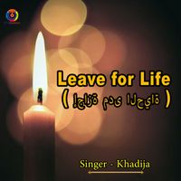 Khadija - Leave For Life