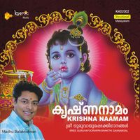 Surendranatha Panicker - Krishna Namam