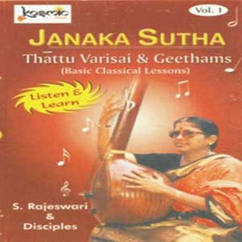Purandara Dasa - Janakasutha Vol. 3 (Basic Classical Lessons)