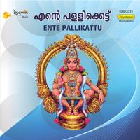 Satheesh Babu - Ente Pallikattu