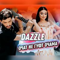 Dazzle - Очат не гуфт очама