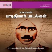 Subramanya Bharathi - Mahakavi Bharathiyar Songs