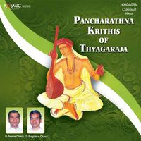 Hyderabad Brothers - Pancharathna Krithis Of Thyagaraja