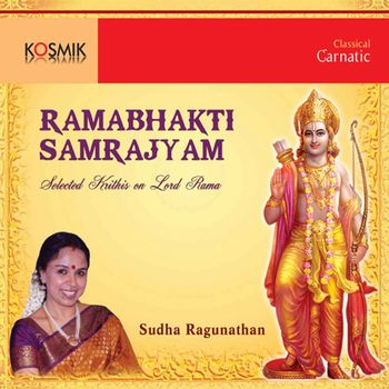 Thyagaraja - Ramabhakthi Samrajyam