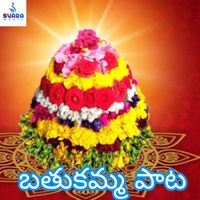 Lavanya - Bathukamma Pata