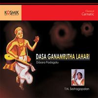 Purandara Dasa - Dasa Ganamrutha Lahari Vol. 1