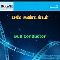 Jayachandran - Bus Conductor (Original Motion Picture Soundtrack)
