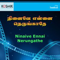 S. Janaki - Ninaive Ennai Nerungathe (Original Motion Picture Soundtrack)