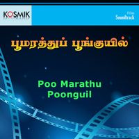 M. S. Viswanathan - Poo Marathu Poongkuil (Original Motion Picture Soundtrack)