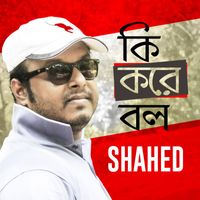 Shahed - Ki Kore Bol
