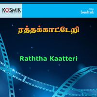 Malaysia Vasudevan - Raththa Kaatteri (Original Motion Picture Soundtrack)