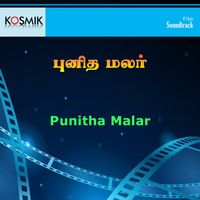 Unnimenon - Punitha Malar (Original Motion Picture Soundtrack)