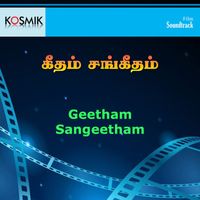 P. Jayachandran - Geetham Sangeetham (Original Motion Picture Soundtrack)