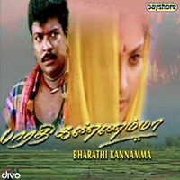Deva - Bharathi Kannamma (Original Motion Picture Soundtrack)