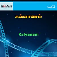 Unnimenon - Kalyanam (Original Motion Picture Soundtrack)