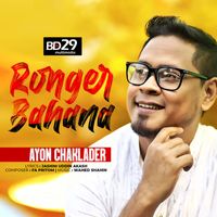 Ayon Chaklader - Ronger Bahana