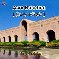 Bedouine - Asm Baladina