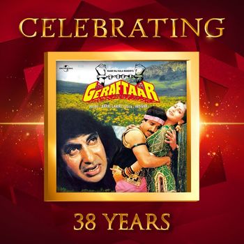 Various Artists - Celebrating 38 Years of Geraftaar