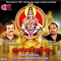 Johnson - Sabari Geetham