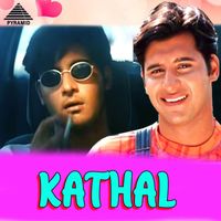 Maragatha Mani - Kathal (Original Motion Picture Soundtrack)
