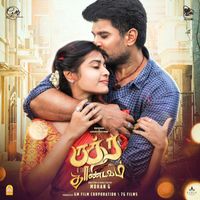 Jubin - Rudra Thandavam (Original Motion Picture Soundtrack)