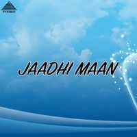 Maragatha Mani - Jaadhi Maan (Original Motion Picture Soundtrack)
