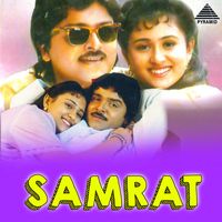 Manoj - Samrat (Original Motion Picture Soundtrack)